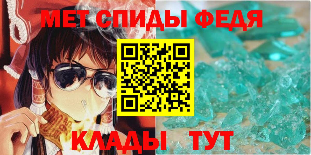 Amphetamine VHQ  Вход с VPN  Каменск-Шахтинский 