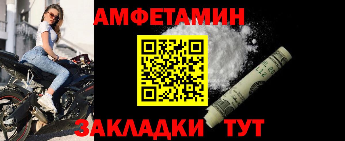 Меф МЯУ МЯУ кристаллы  NBOMe  Cocaine  Канабис  Меф МЯУ МЯУ  Вход с VPN  ГАШИШ  Каменск-Шахтинский  A PVP СК  