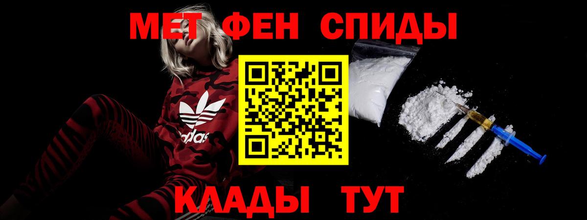 Amphetamine 98% Каменск-Шахтинский