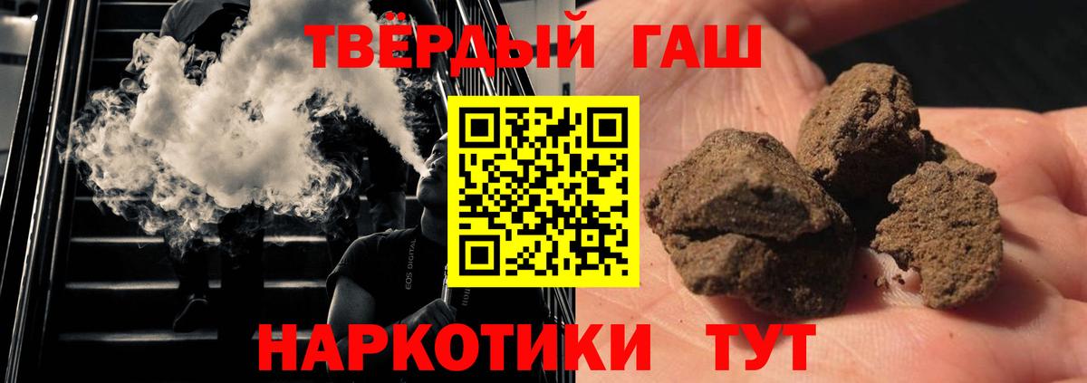 ГАШ Premium Каменск-Шахтинский