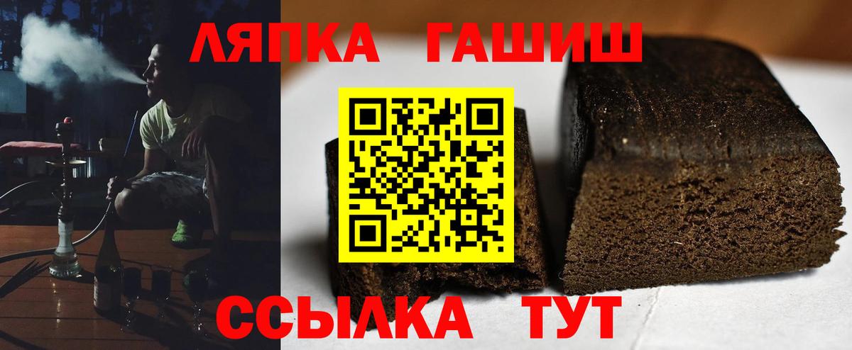 купить наркоту  Вход с VPN  Каменск-Шахтинский  ГАШИШ Premium  ГАШИШ хэш  ГАШИШ 
