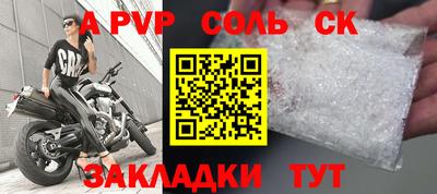 ешки Кинель