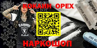 ешки Кинель
