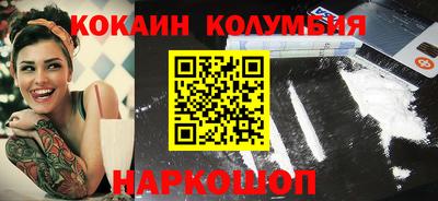 наркотики Кингисепп