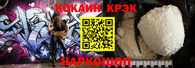 наркотики Кингисепп