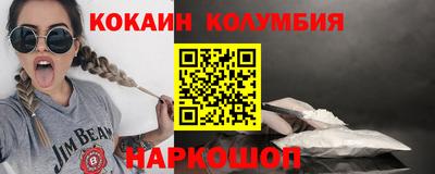 гидра Комсомольск-на-Амуре