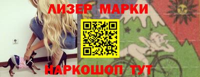 наркотики Кингисепп