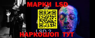 ешки Кинель