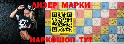 наркотики Кингисепп