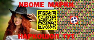 гидра Комсомольск-на-Амуре
