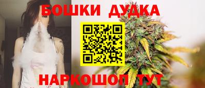 гидра Комсомольск-на-Амуре