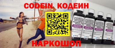 кокаин VHQ Конаково