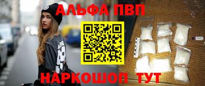 наркотики Кингисепп