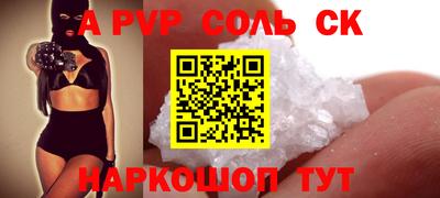 ешки Кинель