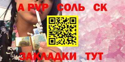 ешки Кинель
