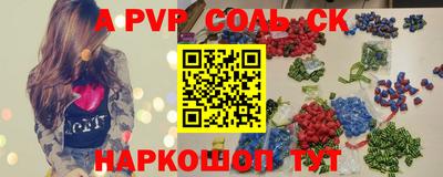 гидра Комсомольск-на-Амуре