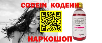 кокаин VHQ Конаково