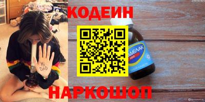 наркотики Кингисепп