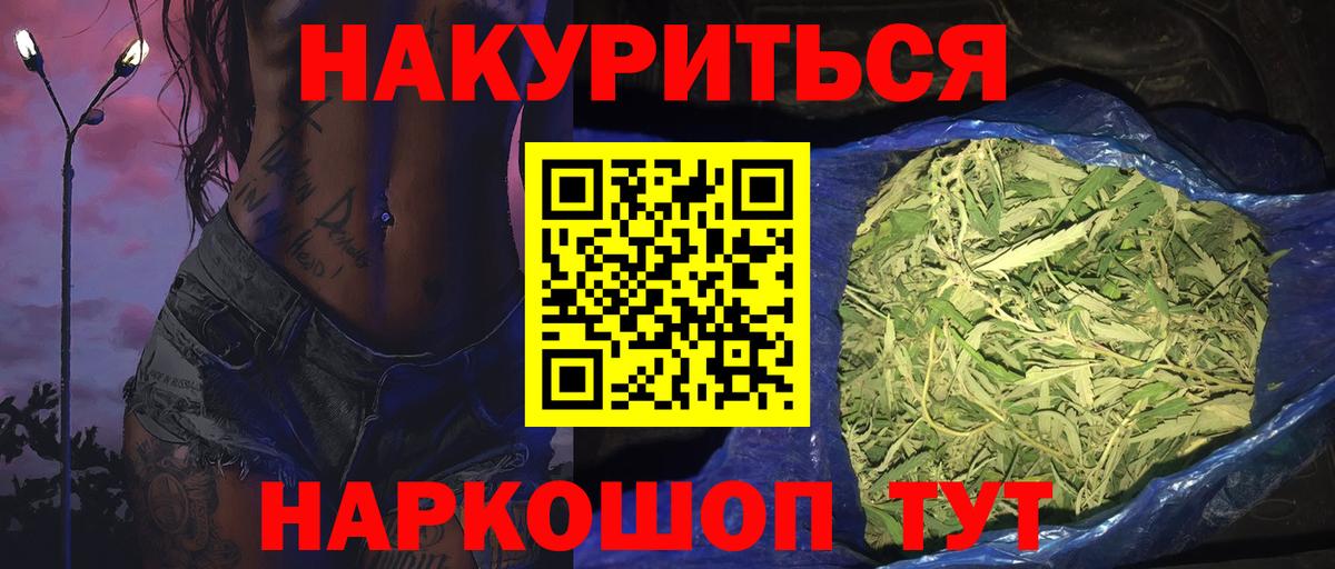 Каннабис тримм Каменск-Шахтинский