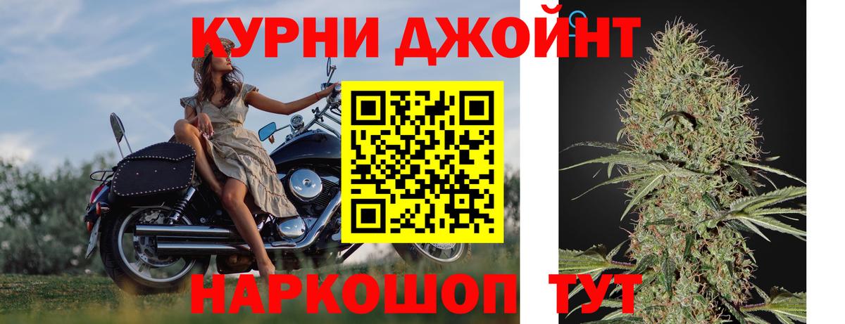 Шишки марихуана индика  Вход с VPN  Конопля сатива  Каменск-Шахтинский 
